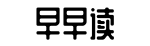 飞翔下载,吃瓜视频,直播爆料-以学愈愚网